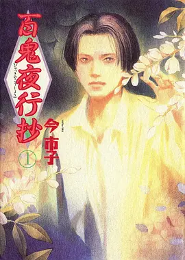 诛仙-达达兔影院